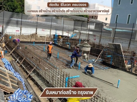 รับสร้างโรงงาน ภรณ์ภัทร วิศวกรรม
